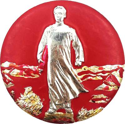 2025年伟人像章秋季专场拍卖会 - 油彩 红底银像 圆形 经典“去安源”手执油纸伞长衫造型 一枚 直径6.14cm