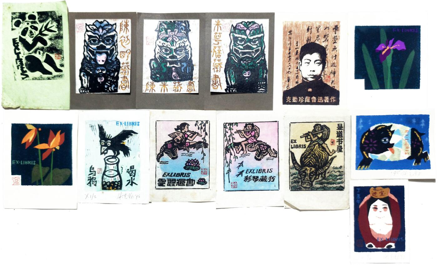 2025年吉藏纸杂文献秋季专场拍卖会 90年代张克勤制藏书票十三张。 7×10cm-10.1×15.4cm