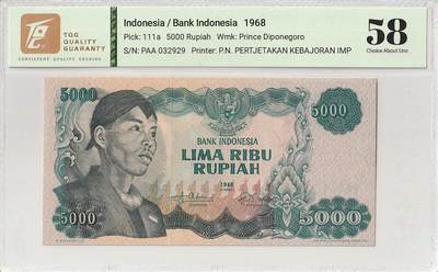 2025十一月第三期，总201期 - 印度尼西亚1968版5000卢比TQG58分无47，苏蒂尔曼将军和工厂