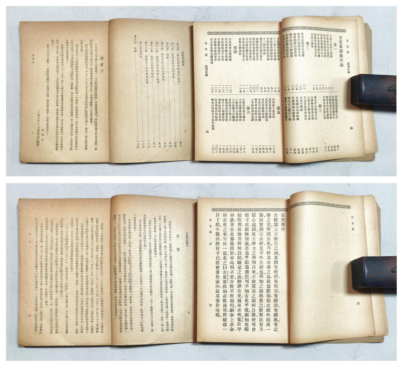 2025年吉藏纸杂文献秋季专场拍卖会