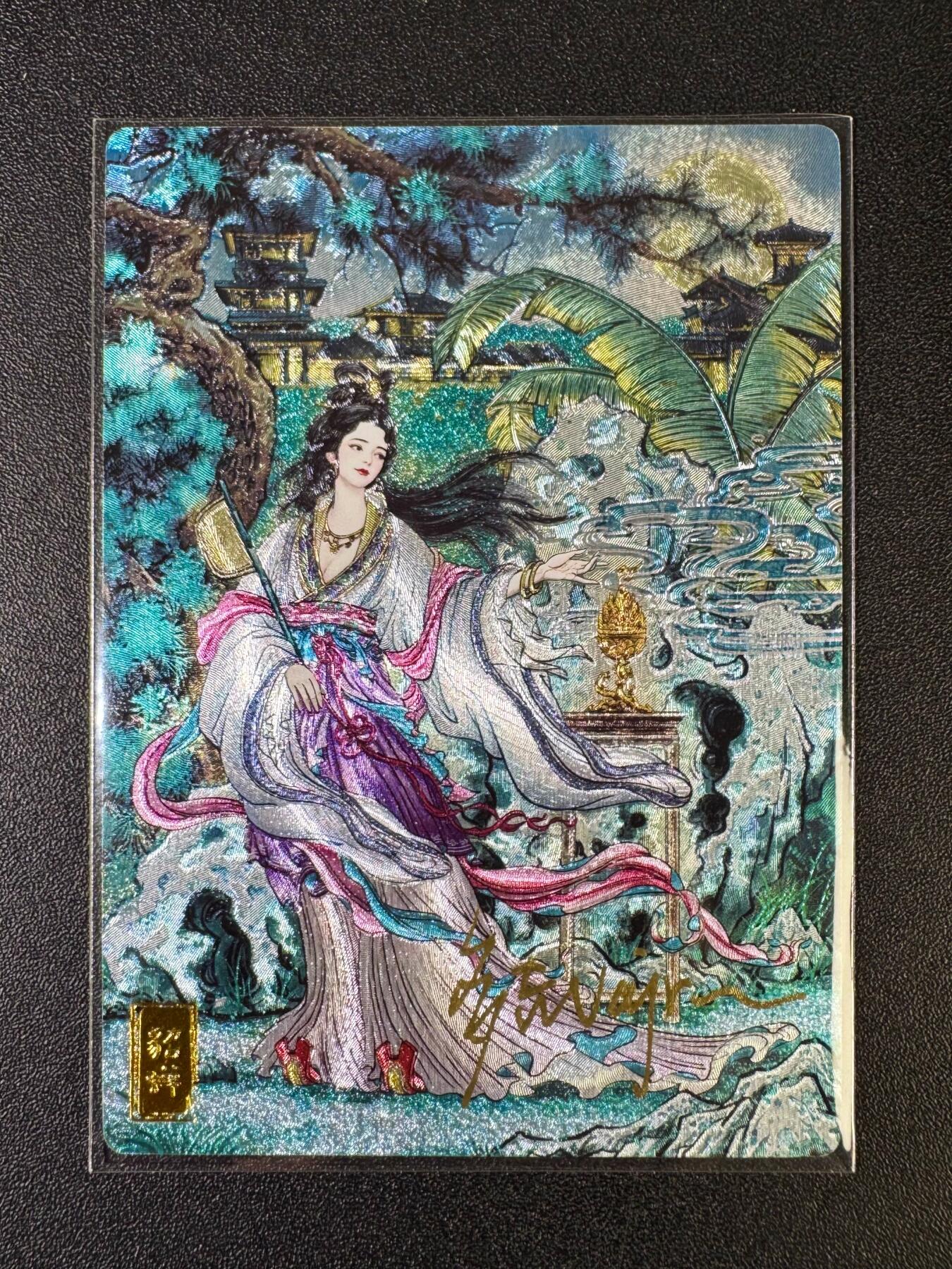 NO.15 好又多金牌大场，双11狂欢继续！每周一站式配齐，方便凑单！（周6晚8点截拍，卖家送拍0抽成！） 【14/20编亲签】奇点 多吉亲签 颜色貂蝉 粗闪