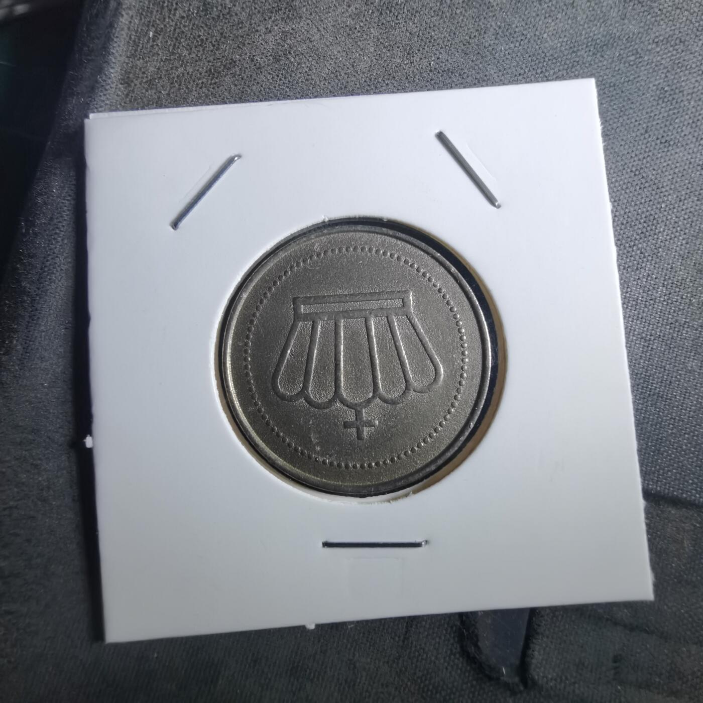 沼泽如烟--第897场 代币