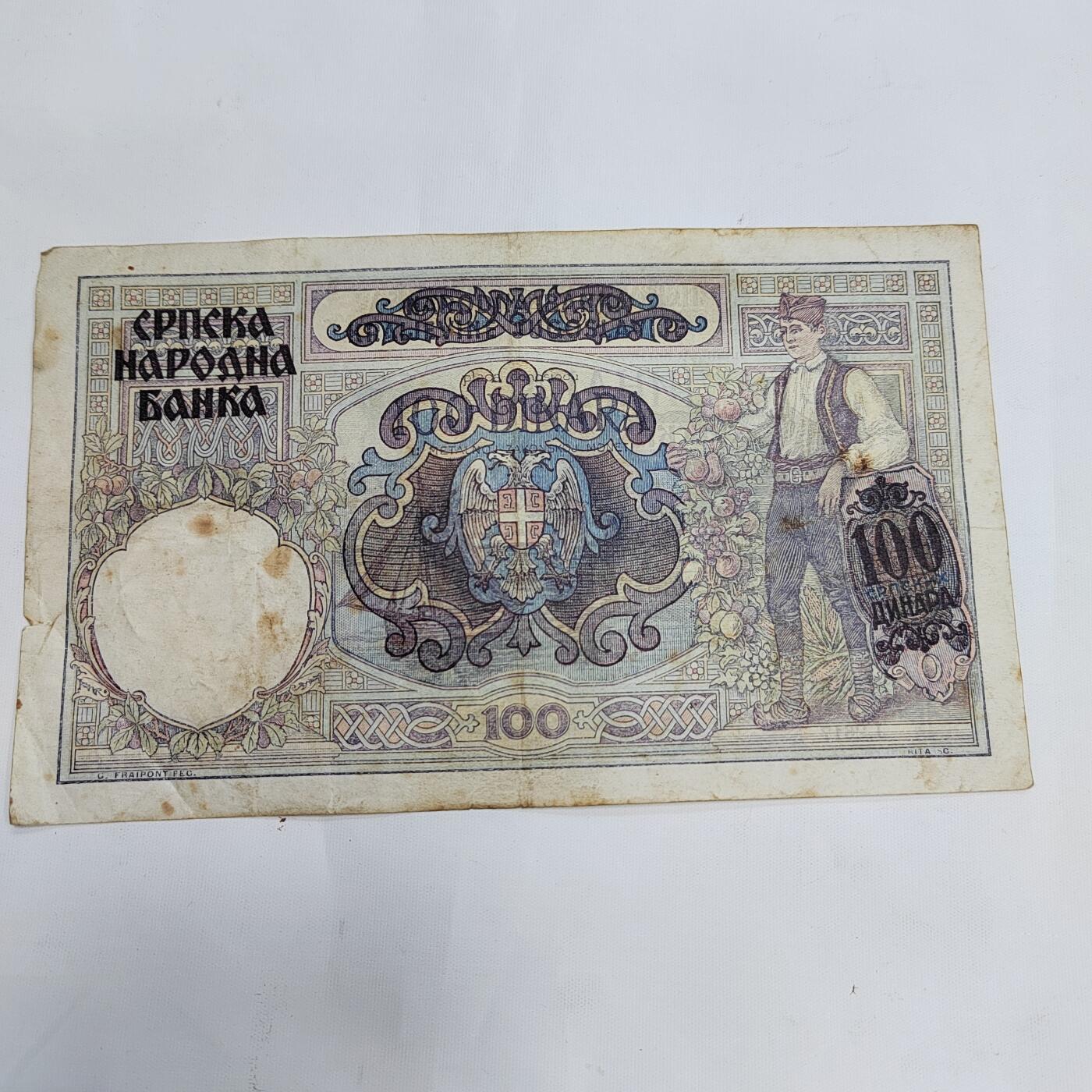 PCAI钱币13-597 民国纸币等小专场