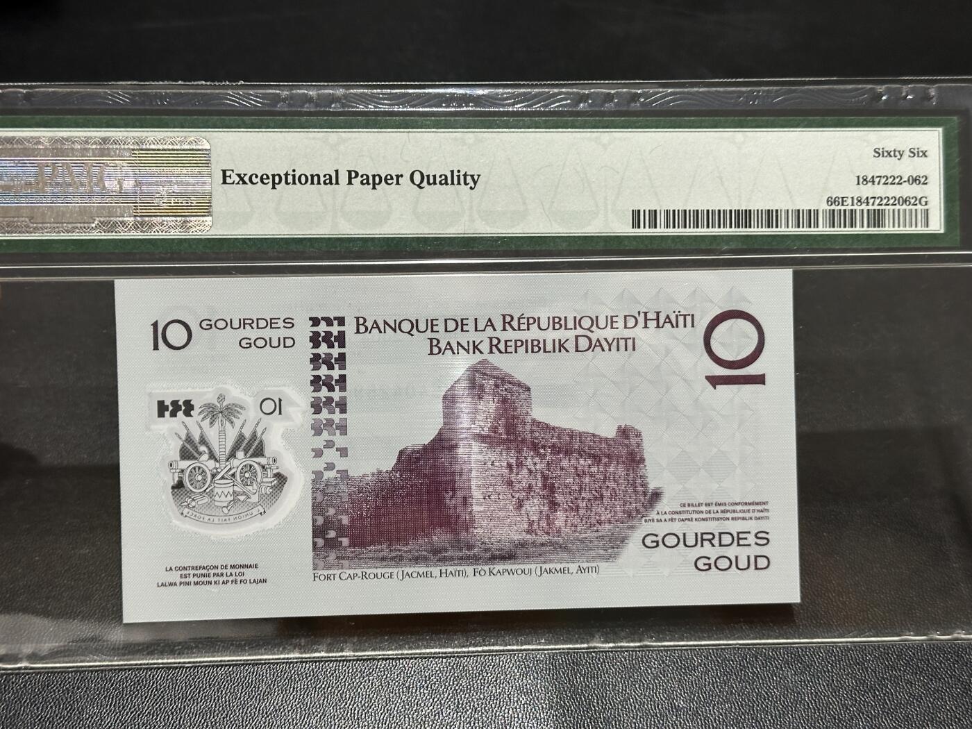 《外钞收藏家》第五百八十三期（精选场）（本期拍品丰富）（本平台长期征集拍品、欢迎藏友们联系合作） 2013年海地10古德 纪念钞 PMG66