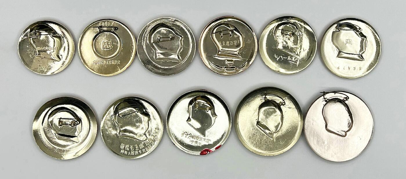 2025年伟人像章秋季专场拍卖会