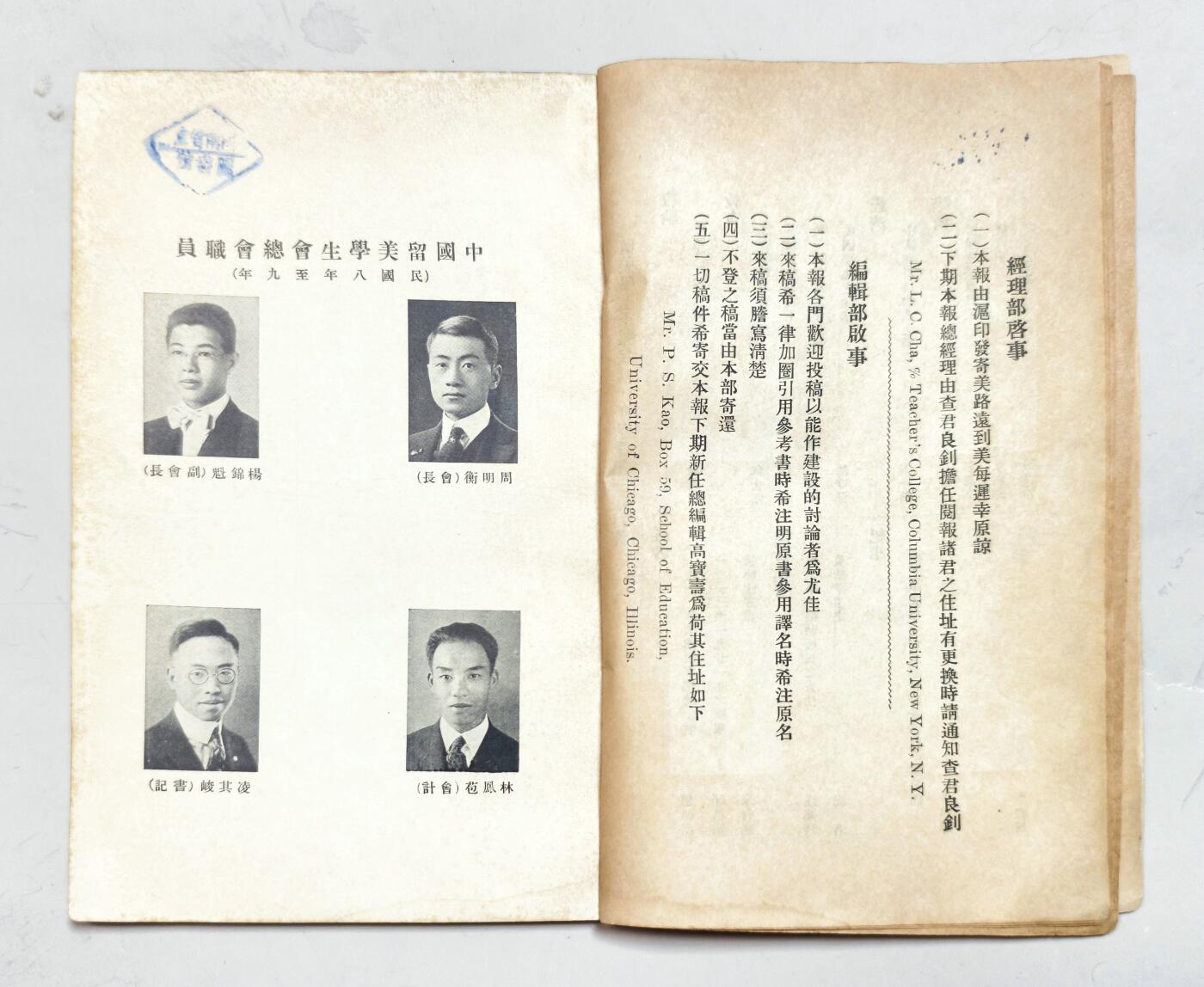 2025年吉藏纸杂文献秋季专场拍卖会