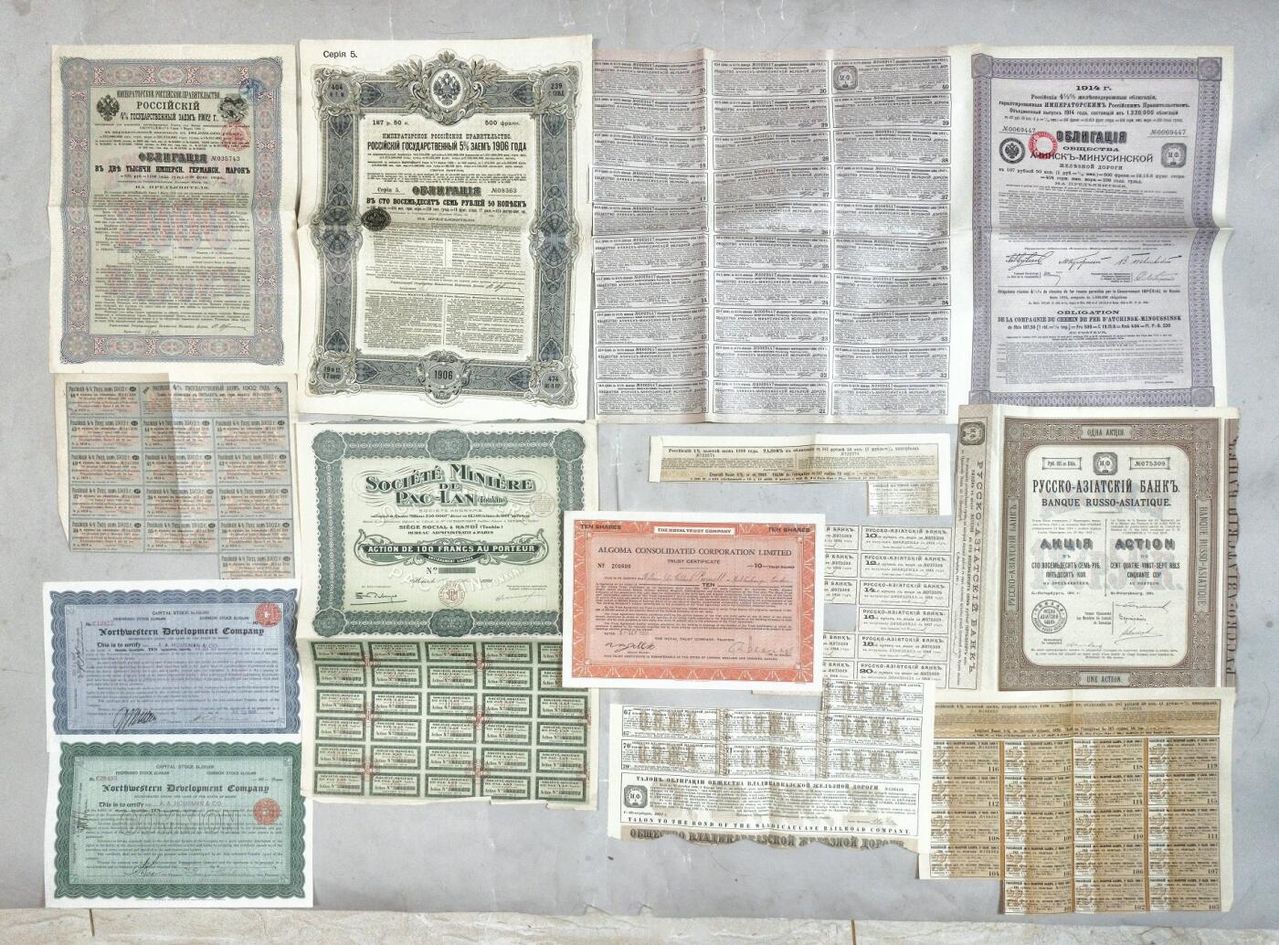 2025年吉藏纸杂文献秋季专场拍卖会