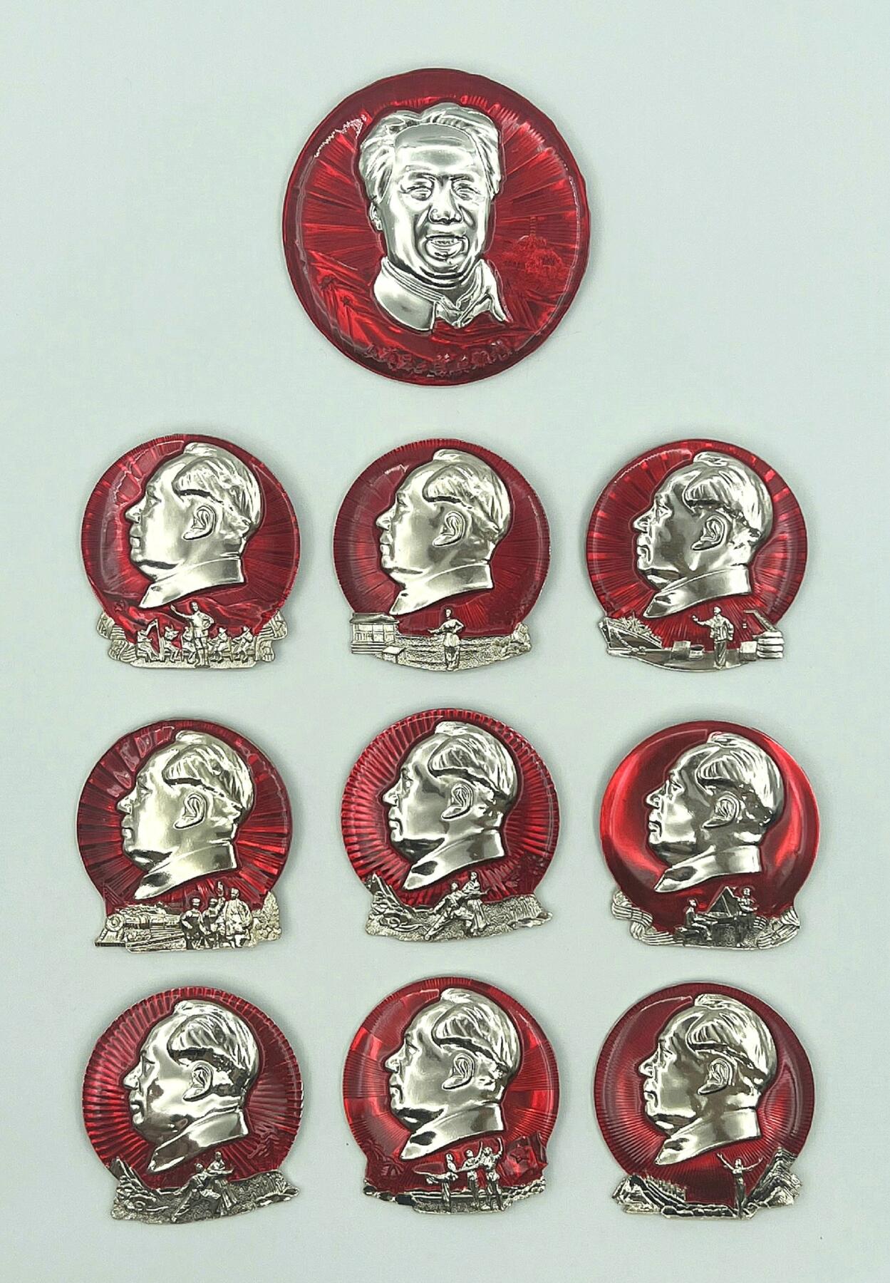 2025年伟人像章秋季专场拍卖会