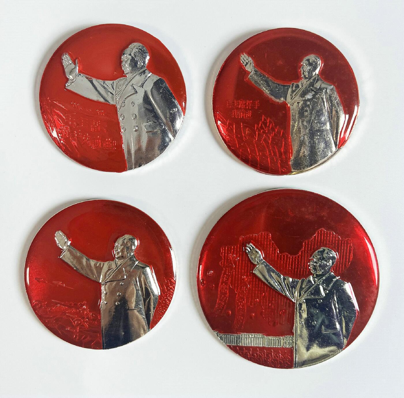 2025年伟人像章秋季专场拍卖会