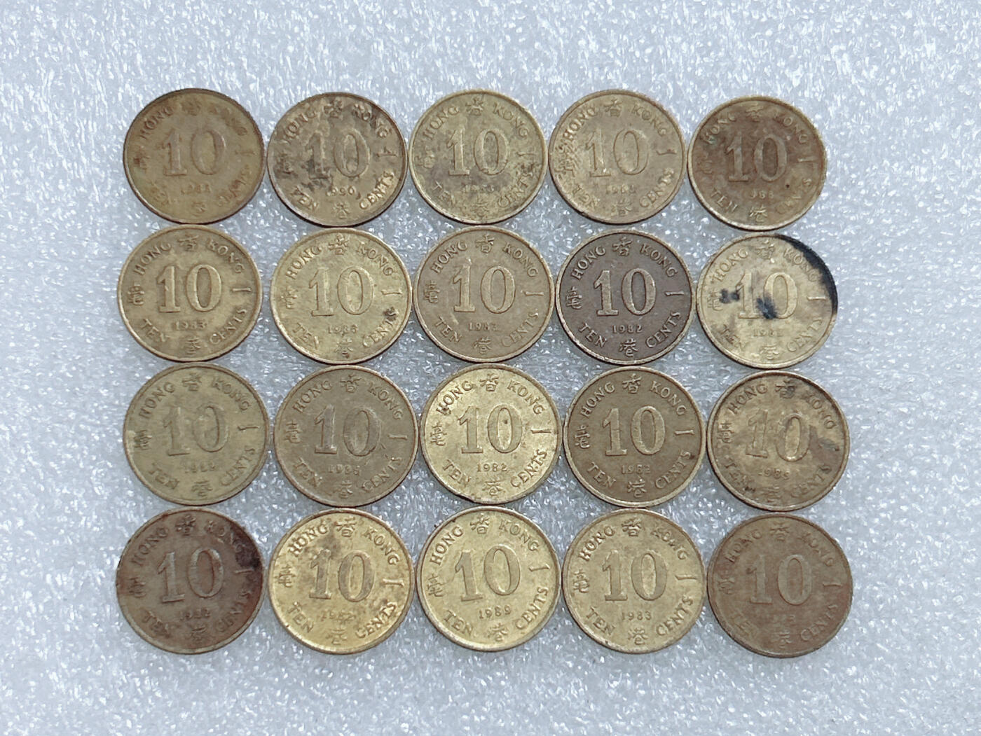 第一海外回流一元起拍收藏 散集专场  第264期 香港小1毫硬币 英国女王版 20枚