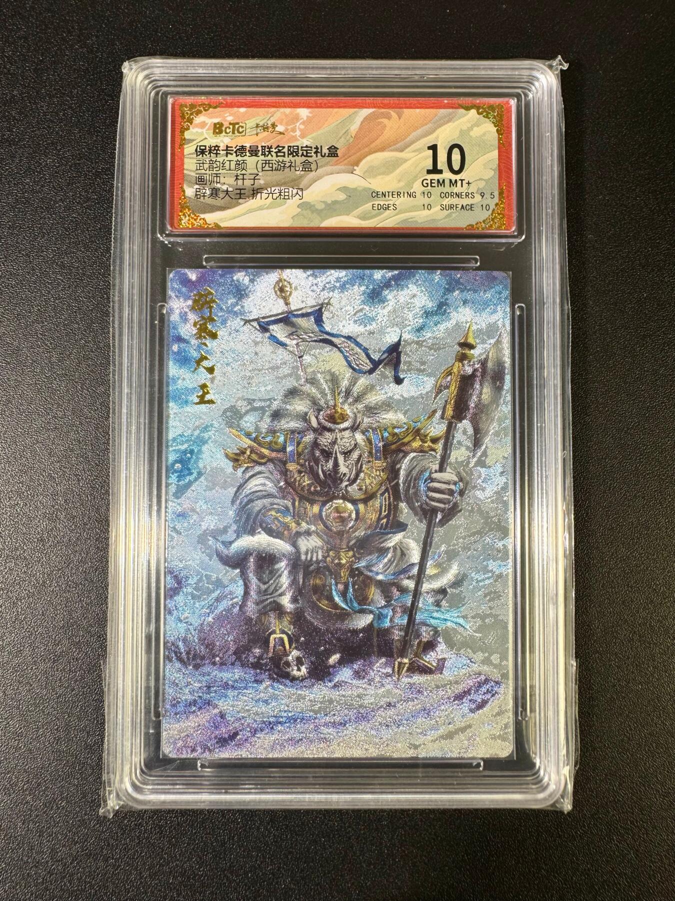 NO.15 好又多金牌大场，双11狂欢继续！每周一站式配齐，方便凑单！（周6晚8点截拍，卖家送拍0抽成！） 卡德曼 西游 杆子 辟寒大王 粗闪10G+