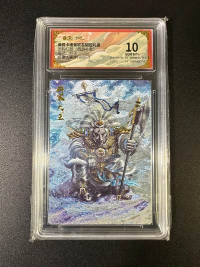 NO.15 好又多金牌大场，双11狂欢继续！每周一站式配齐，方便凑单！（周6晚8点截拍，卖家送拍0抽成！） - 卡德曼 西游 杆子 辟寒大王 粗闪10G+