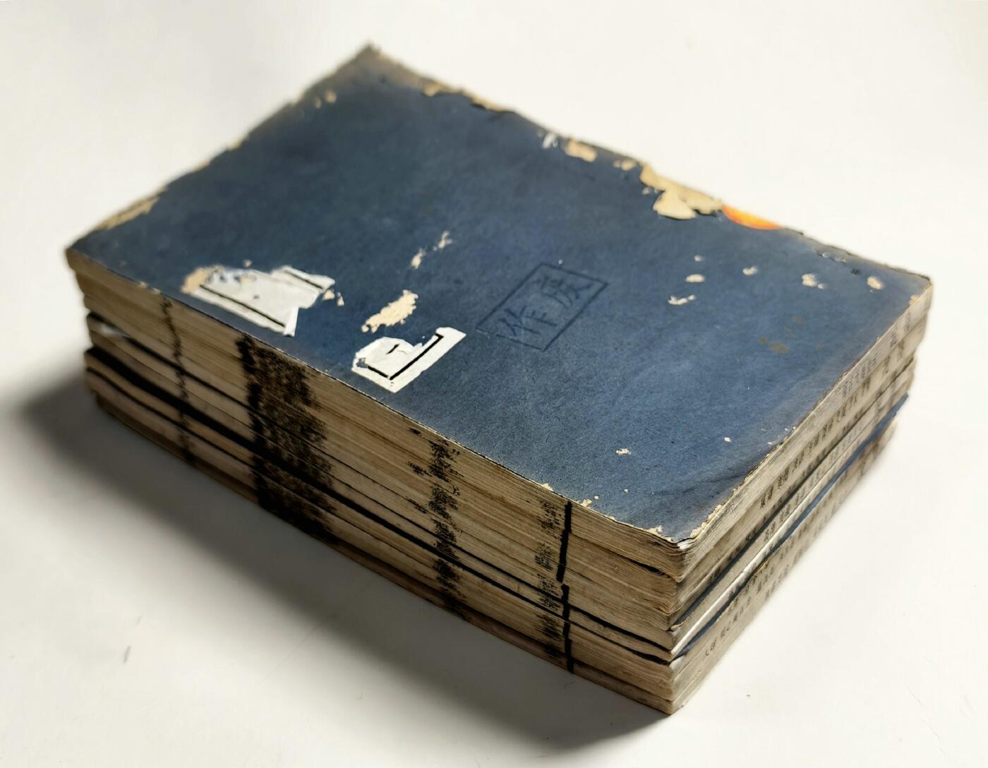 2025年吉藏纸杂文献秋季专场拍卖会