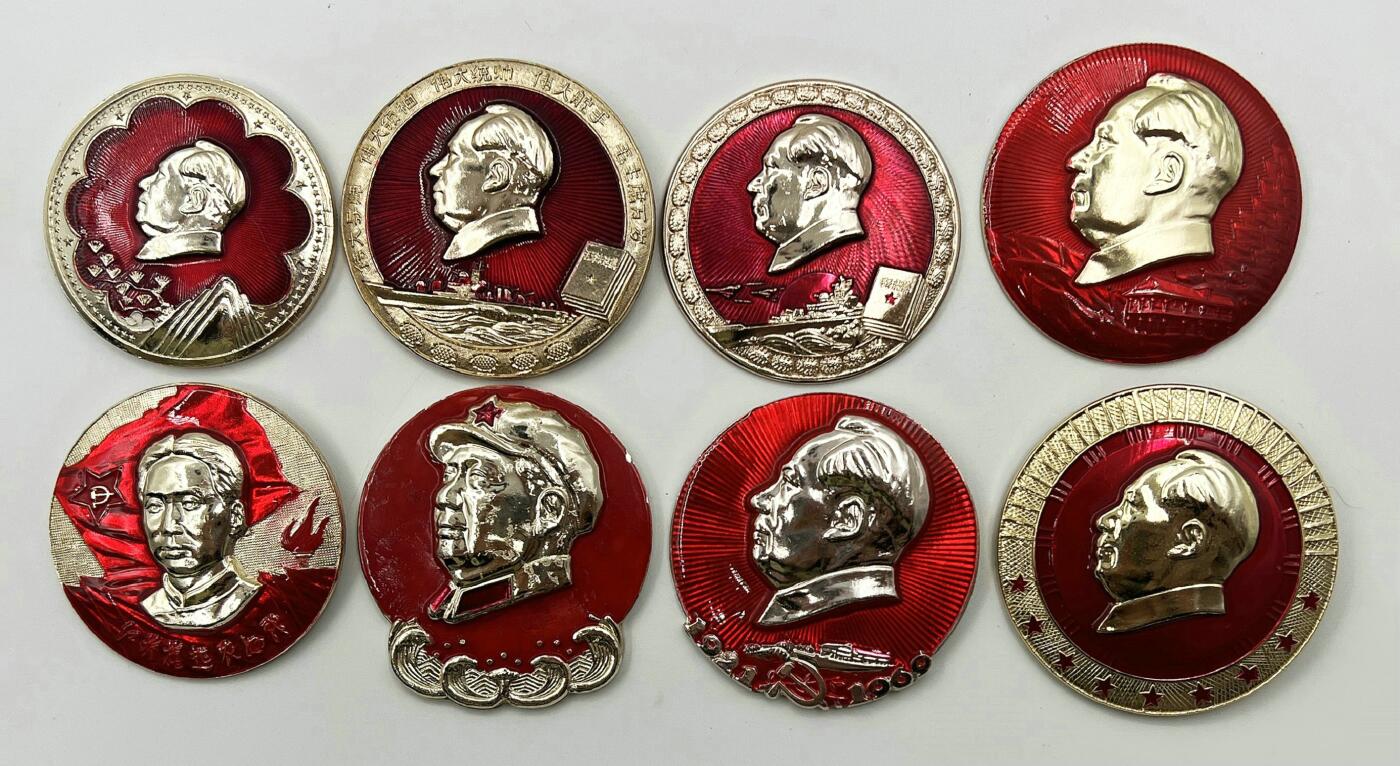 2025年伟人像章秋季专场拍卖会