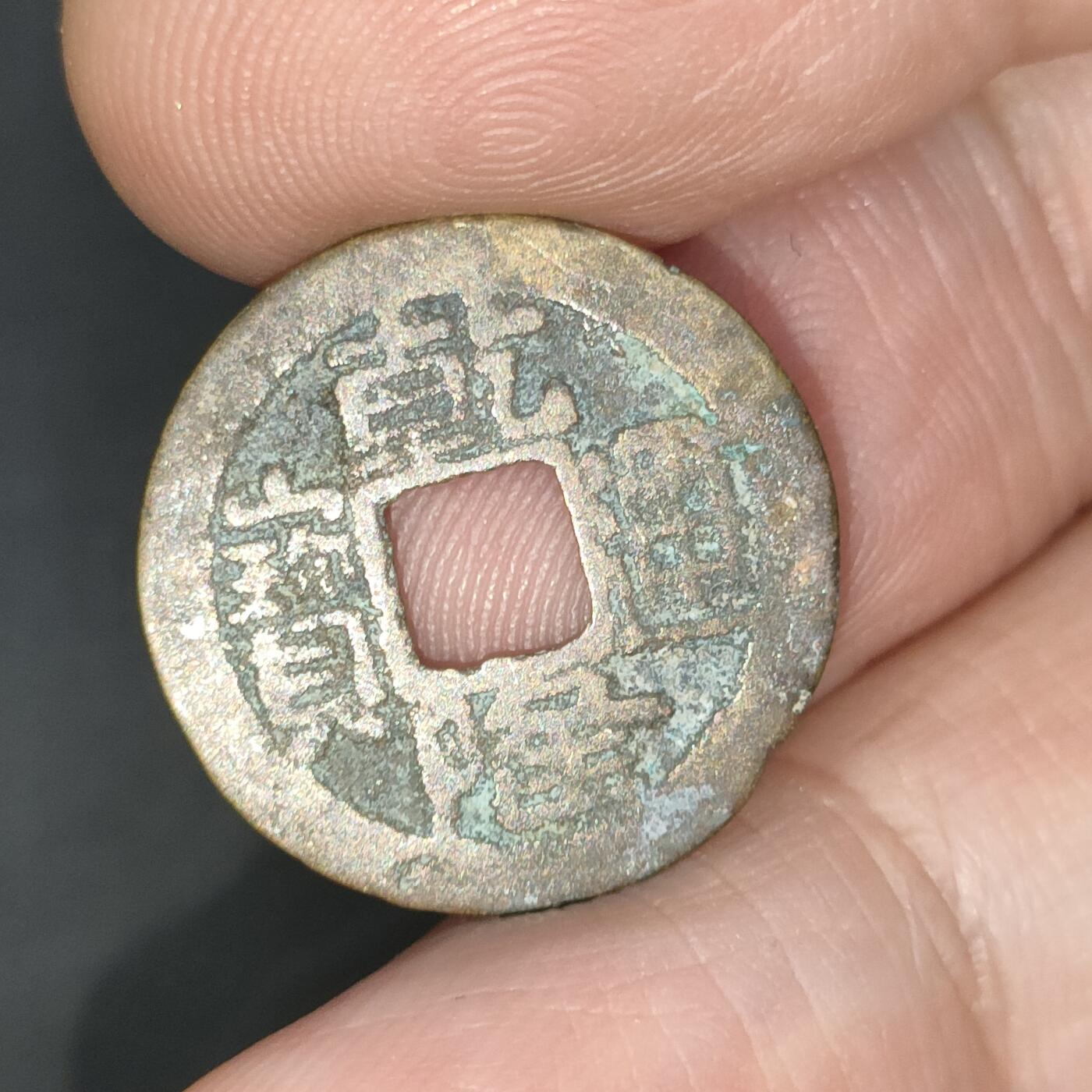 猩哥外币小铺➨【第201场】