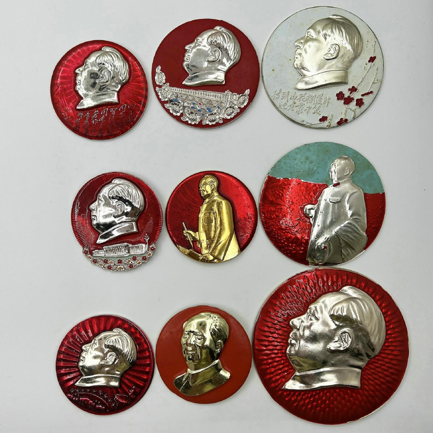 2025年伟人像章秋季专场拍卖会