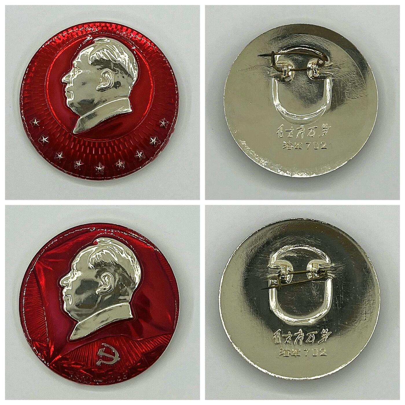 2025年伟人像章秋季专场拍卖会 上海海军702套章 红底银像 圆形 毛选 军舰 九颗五角星 党徽 带原盒 五枚/套  像章:直径4.45cm×5;盒:25.4cm×11.4cm×1.9cm