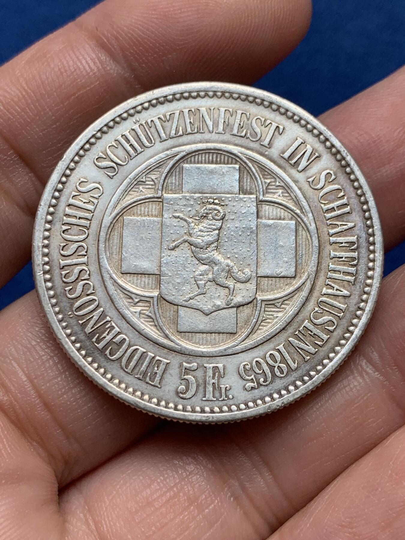 《竞宝斋》第436场 周日，周一2场连拍 （全场包邮） 瑞士1865年沙夫豪森射击节5法郎银币，发行量1万枚