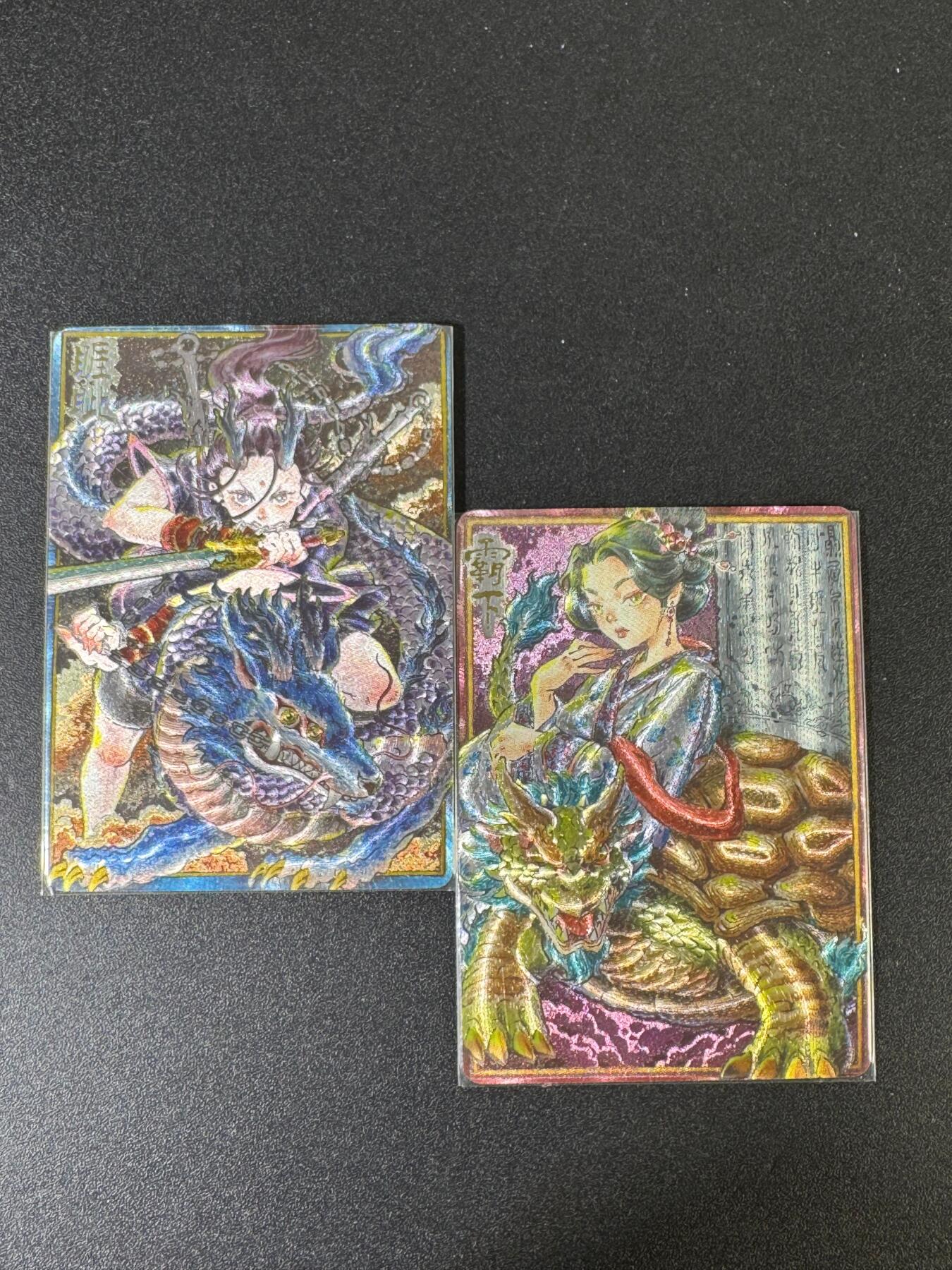 NO.15 好又多金牌大场，双11狂欢继续！每周一站式配齐，方便凑单！（周6晚8点截拍，卖家送拍0抽成！） 【限编73、74/100】卡萃 九龙子 李尊奇 睚眦 霸下 粗闪两张