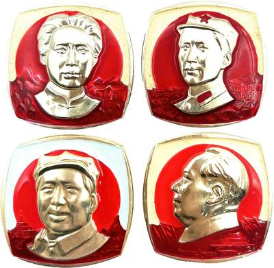 2025年伟人像章秋季专场拍卖会 - 蓝、黄双色金像 正面 侧面像 异形套章 红太阳 八角帽 革命圣地 四枚 3.68cm×3.68cm×4