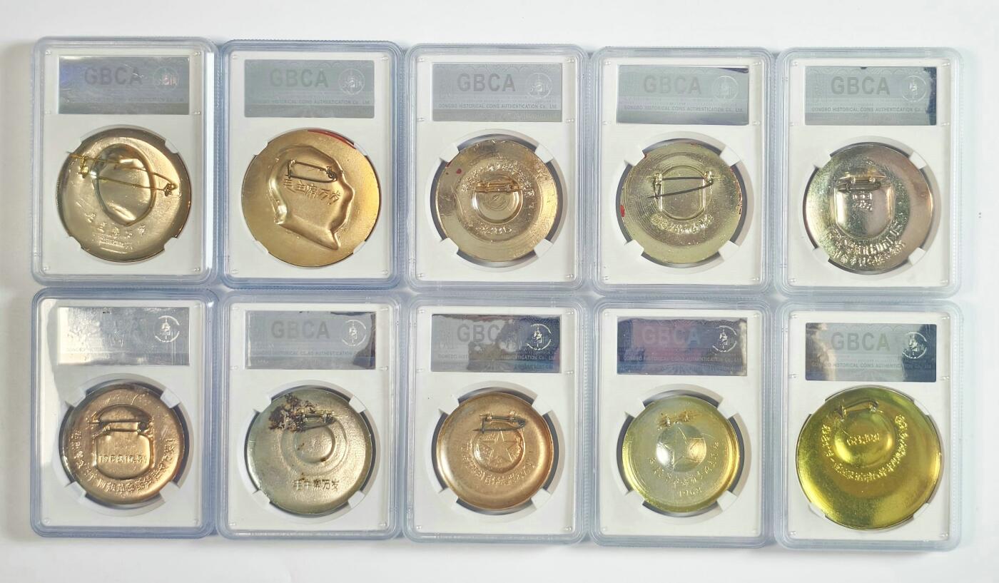 2025年伟人像章秋季专场拍卖会