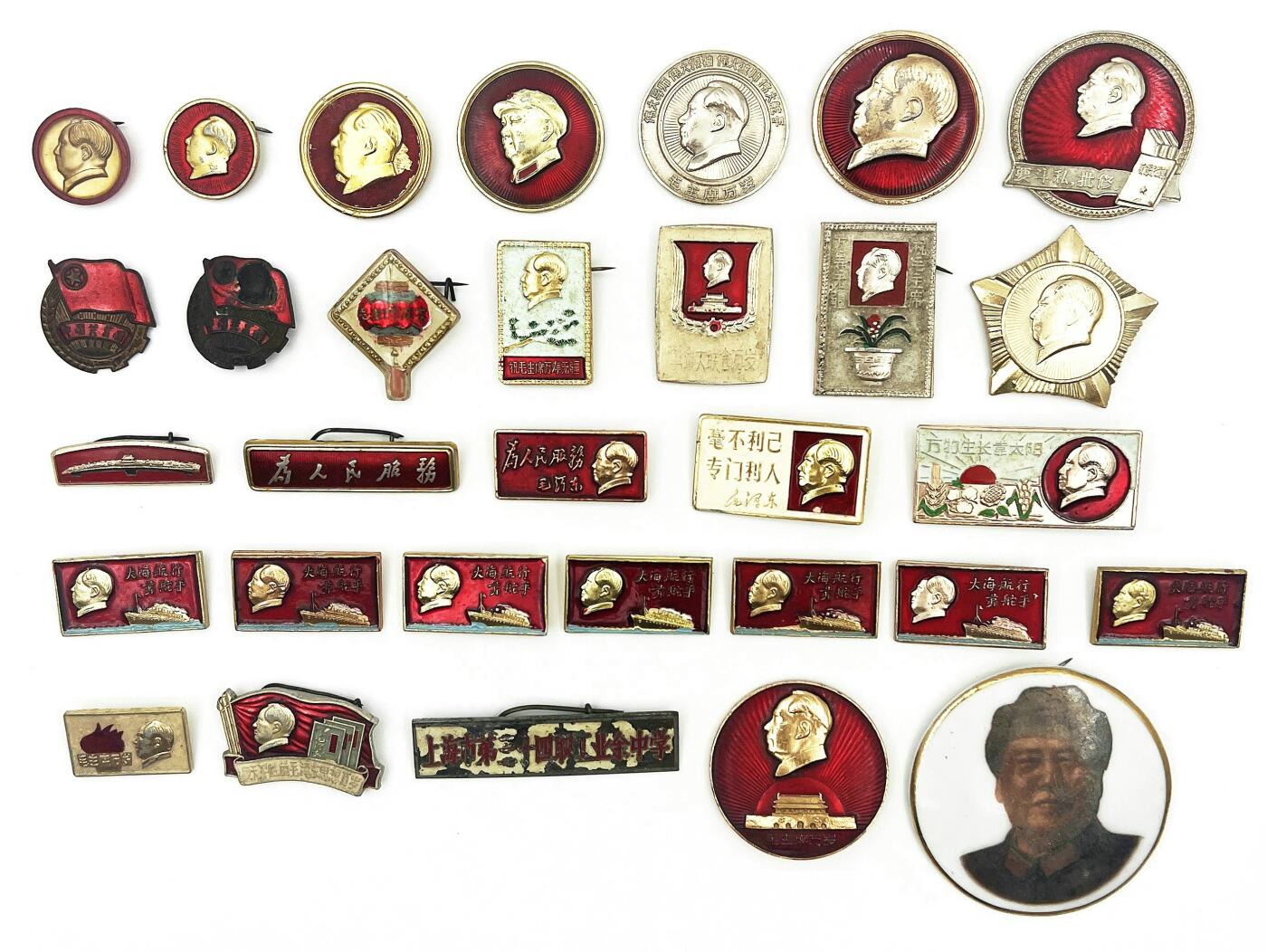 2025年伟人像章秋季专场拍卖会