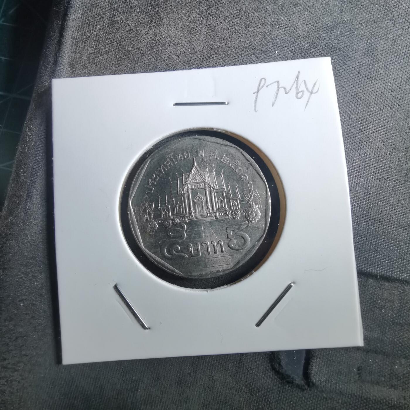 沼泽如烟--第897场 泰国