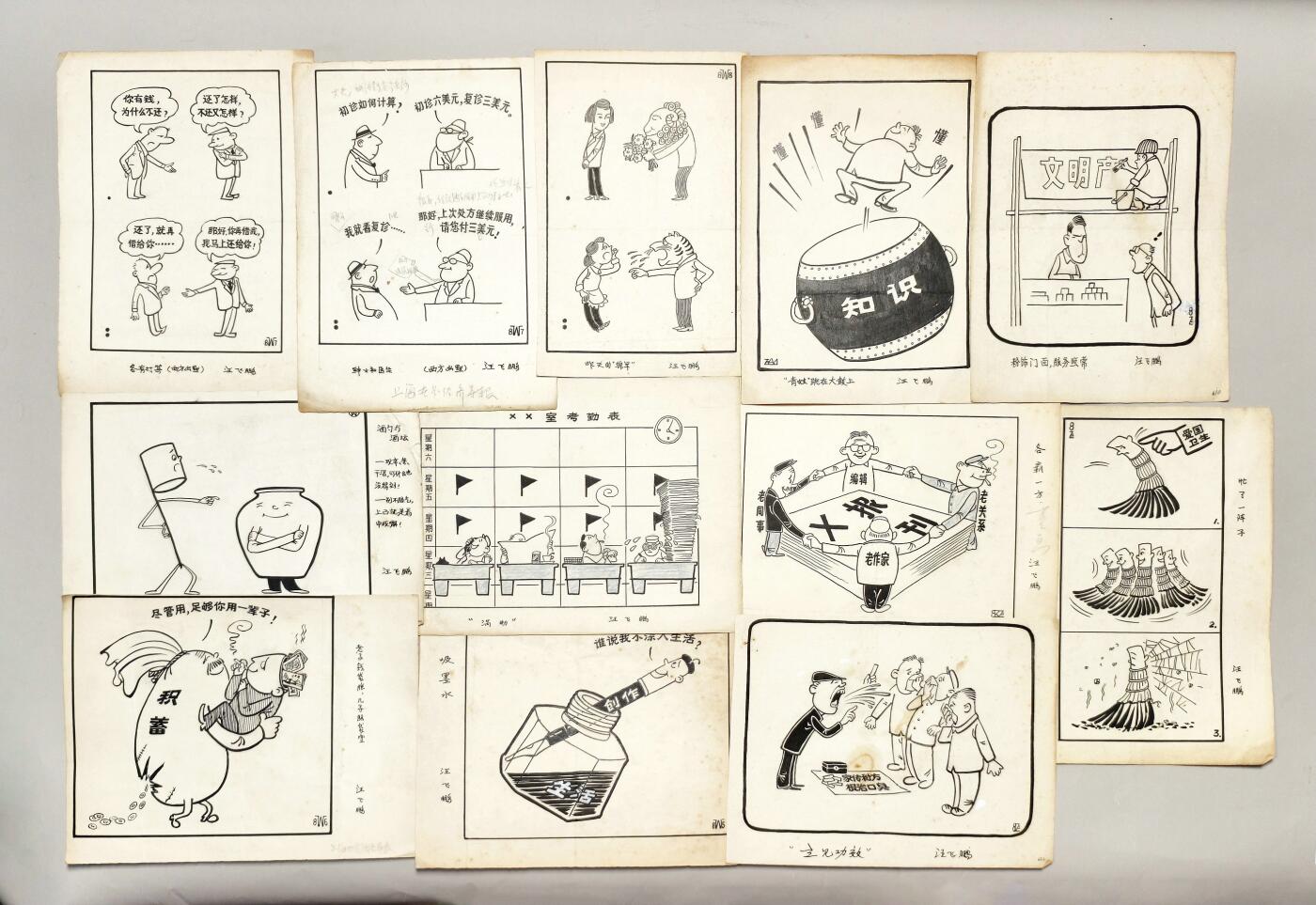 2025年吉藏纸杂文献秋季专场拍卖会