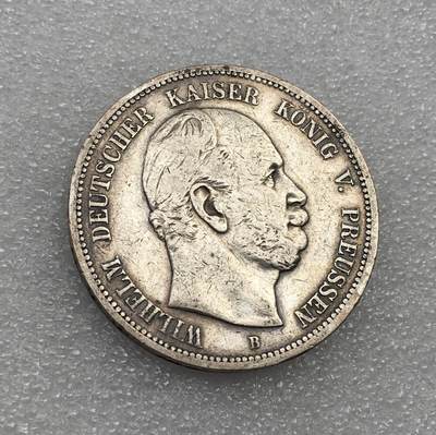 世界钱币专场拍卖 每周二开拍 - 原味1875年德国普鲁士国王威廉一世短翅5马克流通银币