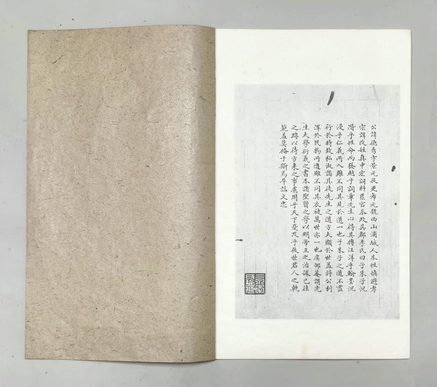 2025年吉藏纸杂文献秋季专场拍卖会