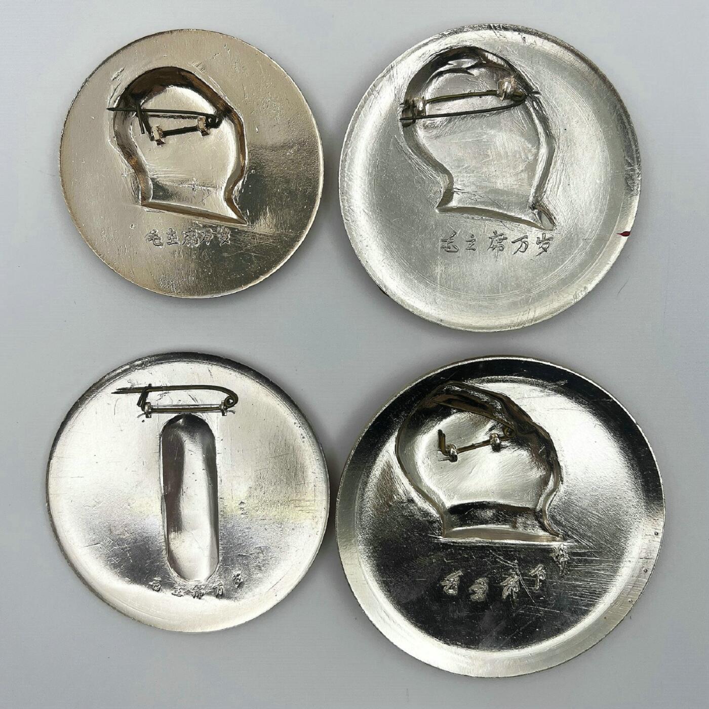 2025年伟人像章秋季专场拍卖会