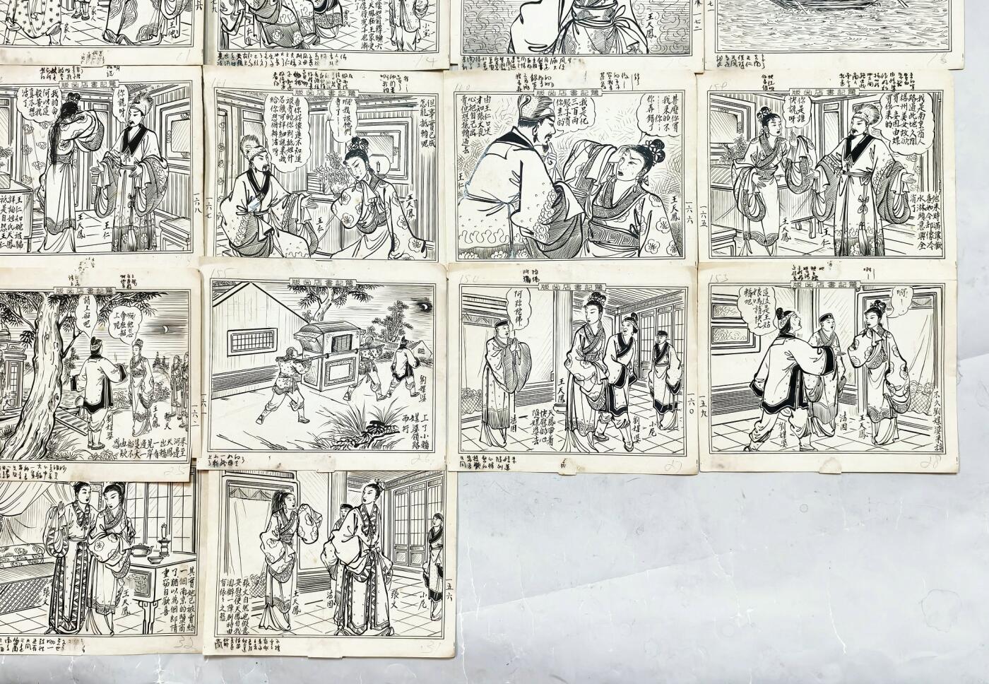 2025年吉藏纸杂文献秋季专场拍卖会