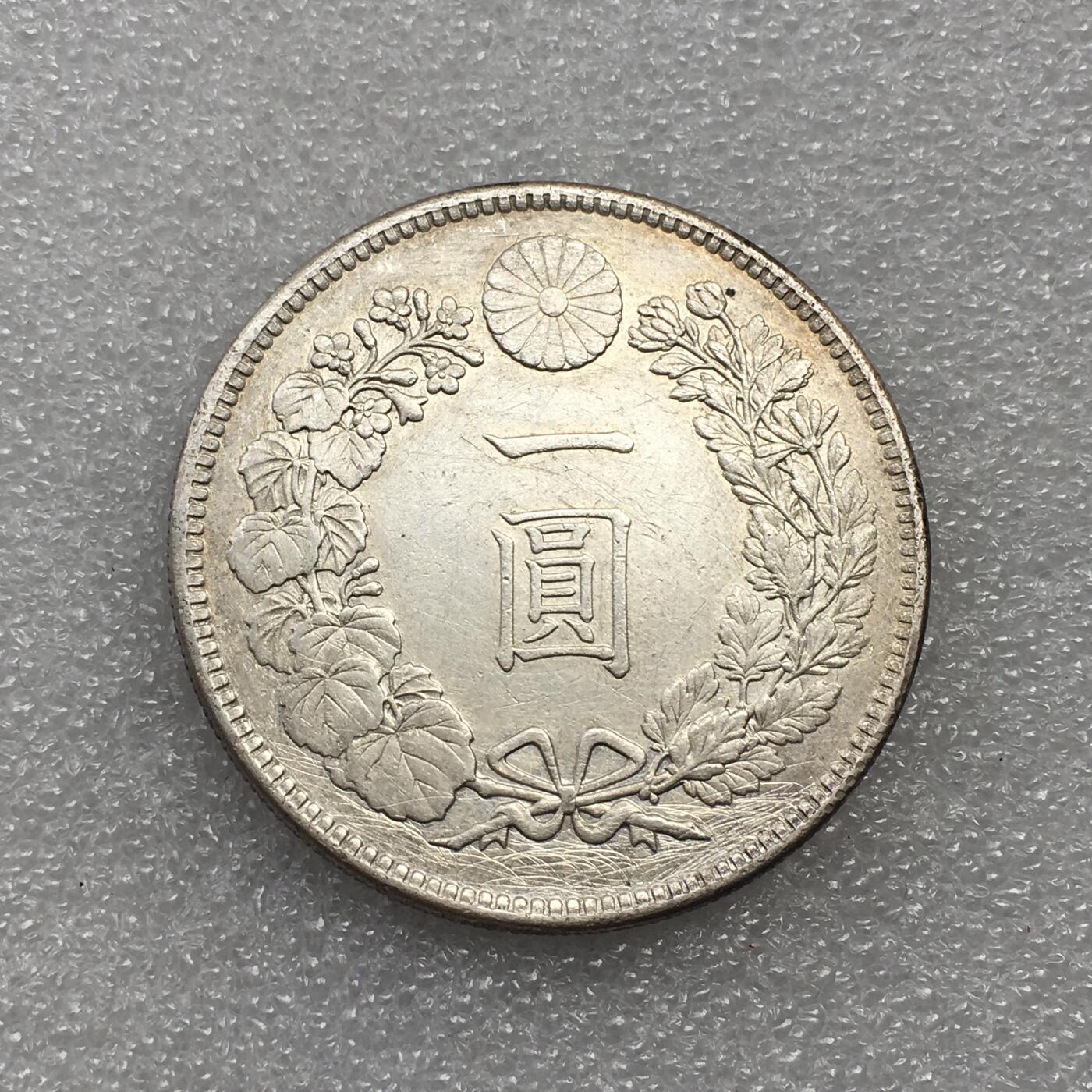 世界钱币专场拍卖 每周二开拍