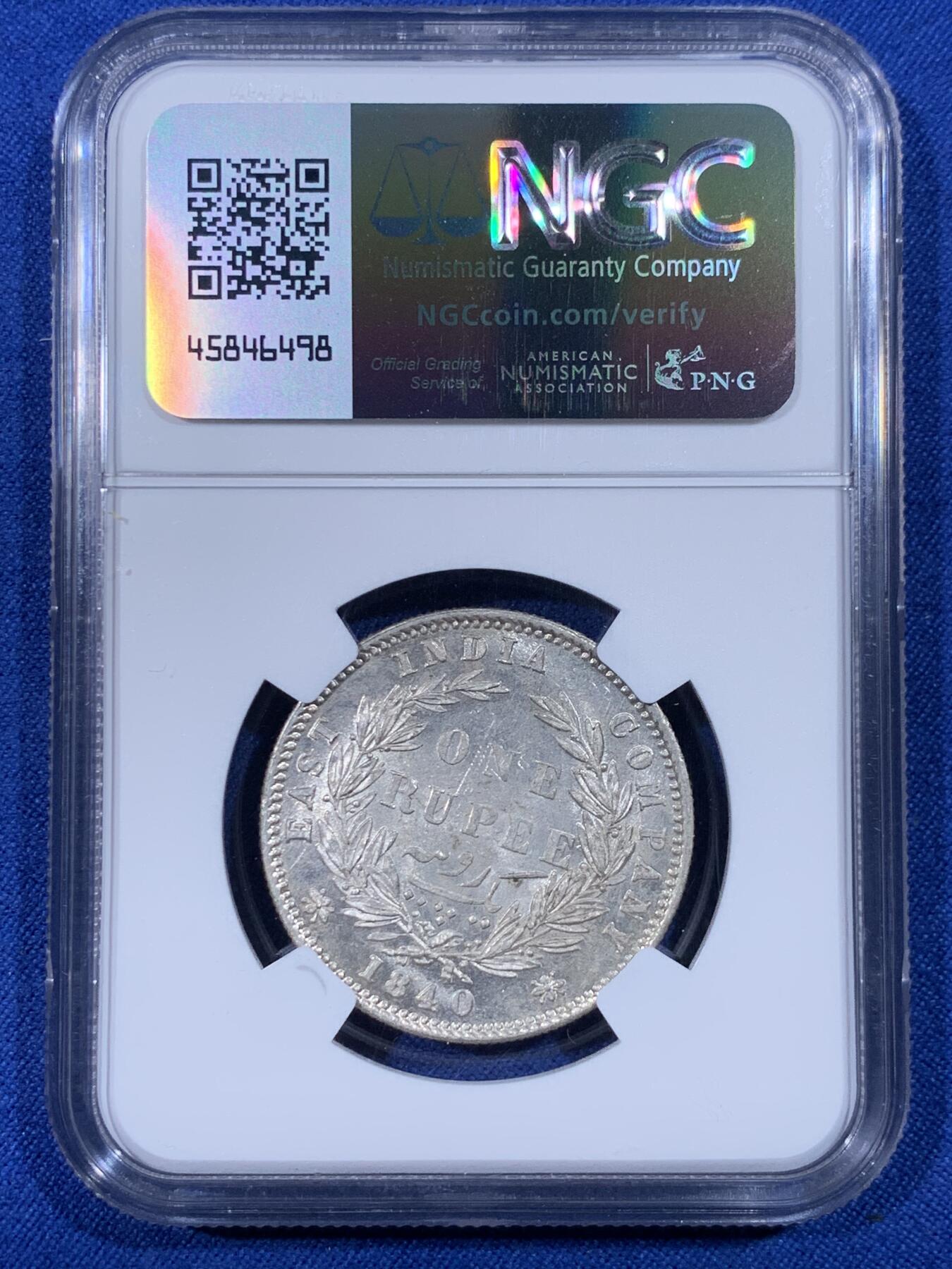 《竞宝斋》第436场 周日，周一2场连拍 （全场包邮） NGC MS62 英属印度1840年维多利亚女王1卢比银币，极其稀少的目录未记载版本，背面25果子，季军分，数量远非普通品种可比，国外价格拍的很高