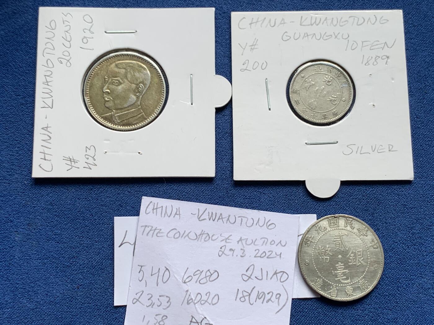 《竞宝斋》第436场 周日，周一2场连拍 （全场包邮） 三枚一组 广东银币 细节见图