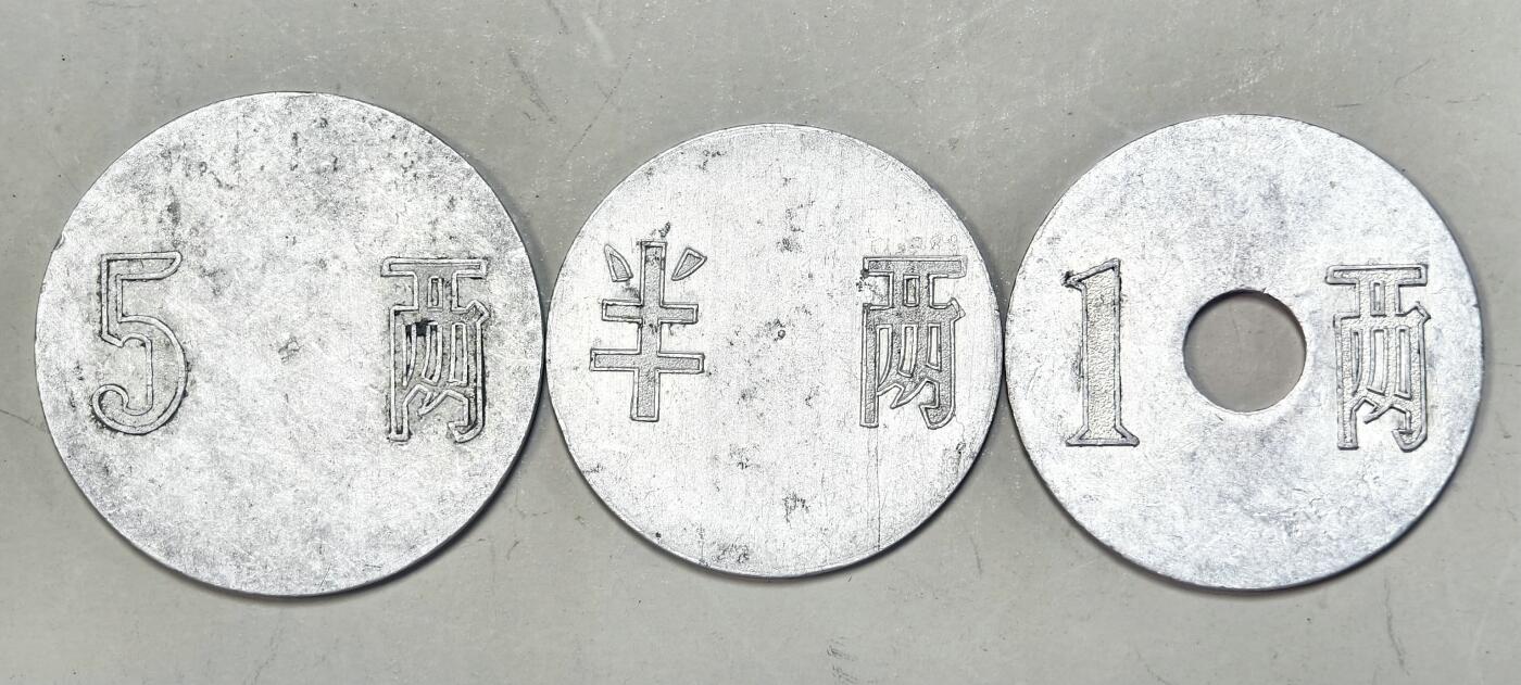 2025年吉藏纸杂文献秋季专场拍卖会