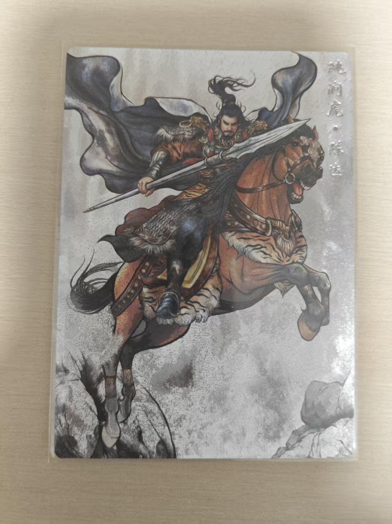 夜之极第三十五期 （11月8日周六晚9点截拍，欢迎竞拍） 卡德曼 张建东水浒 29/99 陈达 墨粗