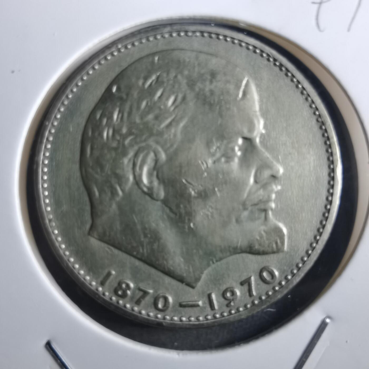 沼泽如烟--第897场 苏联纪念币