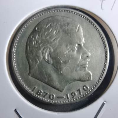 沼泽如烟--第897场 - 苏联纪念币