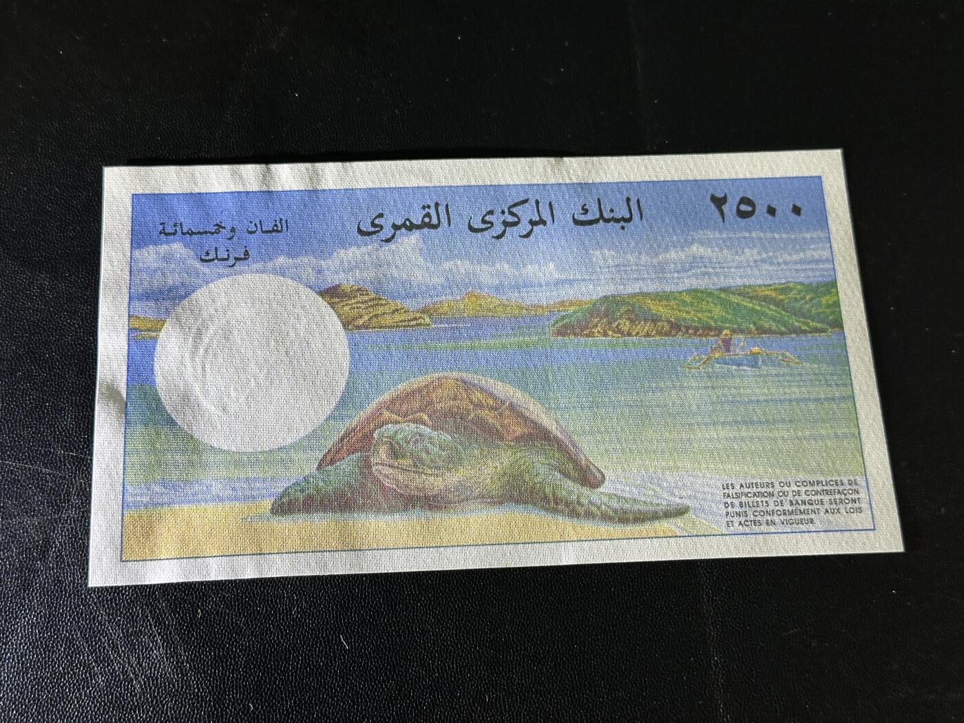 《外钞收藏家》第五百八十三期（精选场）（本期拍品丰富）（本平台长期征集拍品、欢迎藏友们联系合作） 1997年科摩罗2500法郎 大海龟 全新UNC  