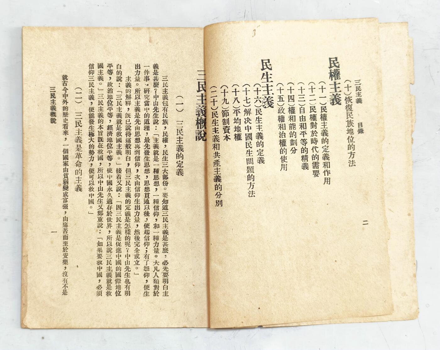 2025年吉藏纸杂文献秋季专场拍卖会