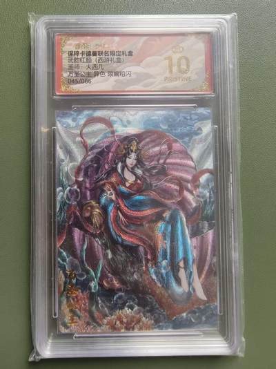 夜之极第三十五期 （11月8日周六晚9点截拍，欢迎竞拍） - 保粹&卡德曼 武韵红颜 大西几 45/66 万圣公主 异色 粗闪 爆金