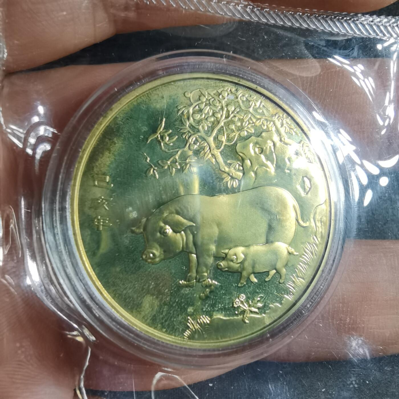 沼泽如烟--第898场 猪年生肖章