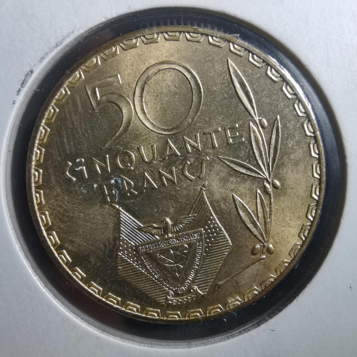 沼泽如烟--第898场 卢旺达1977年50法郎