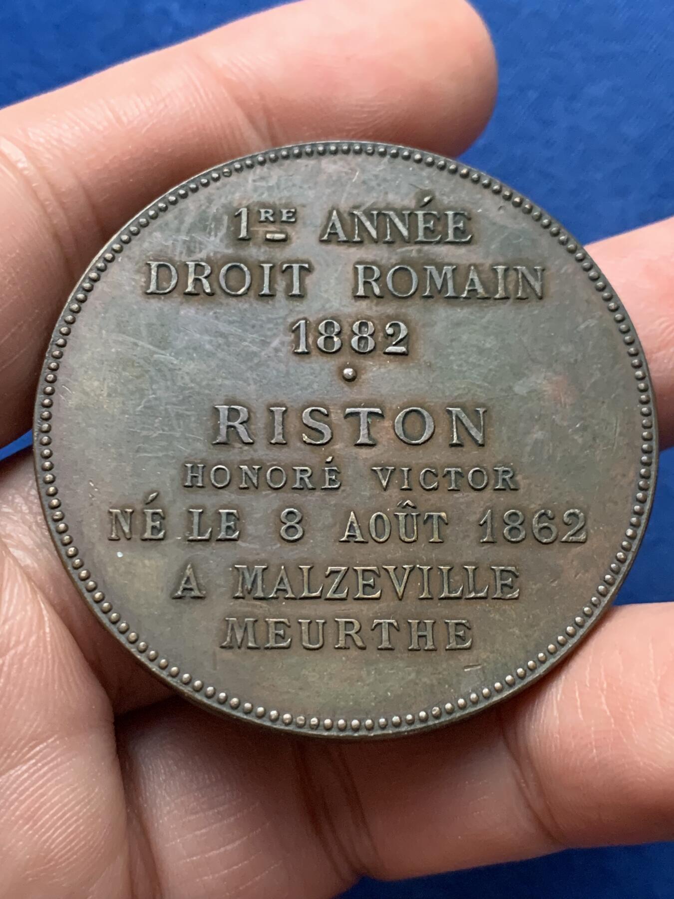 《竞宝斋》第436场 周日，周一2场连拍 （全场包邮） 1882年法兰西大学普瓦捷法学院纪念铜章 45克 45.2mm 丰饶角铜标