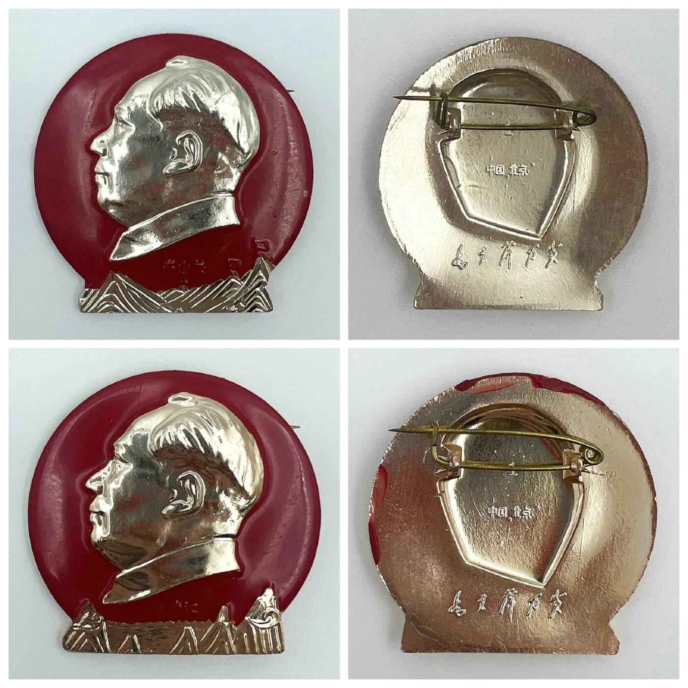 2025年伟人像章秋季专场拍卖会