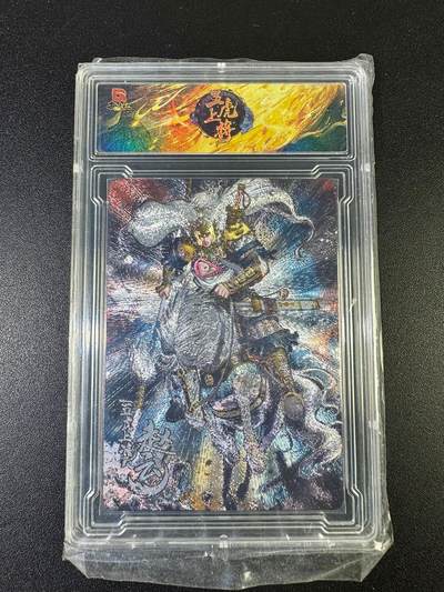 NO.15 好又多金牌大场，双11狂欢继续！每周一站式配齐，方便凑单！（周6晚8点截拍，卖家送拍0抽成！） - 【4/99编】趣卡社 五虎上将 赵云 粗闪 官方卡砖