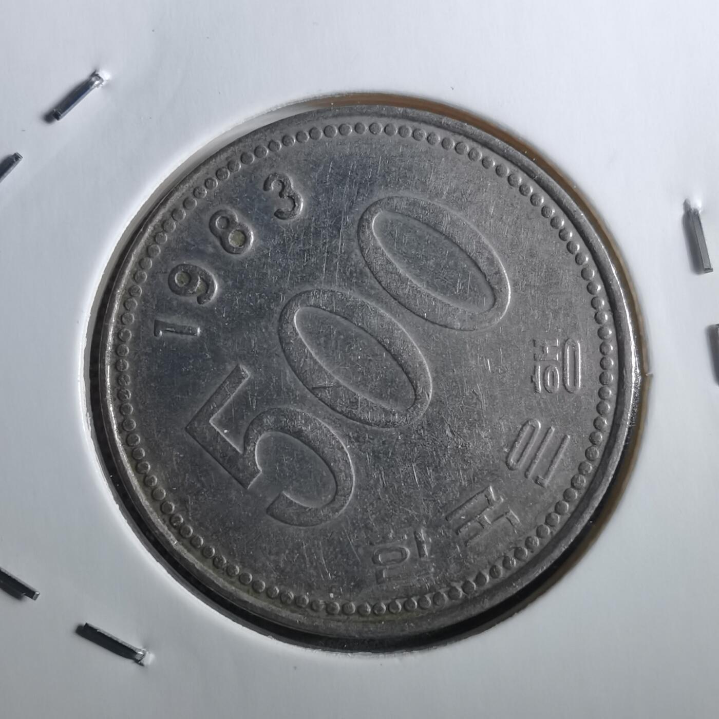 沼泽如烟--第897场 韩国1983年500元