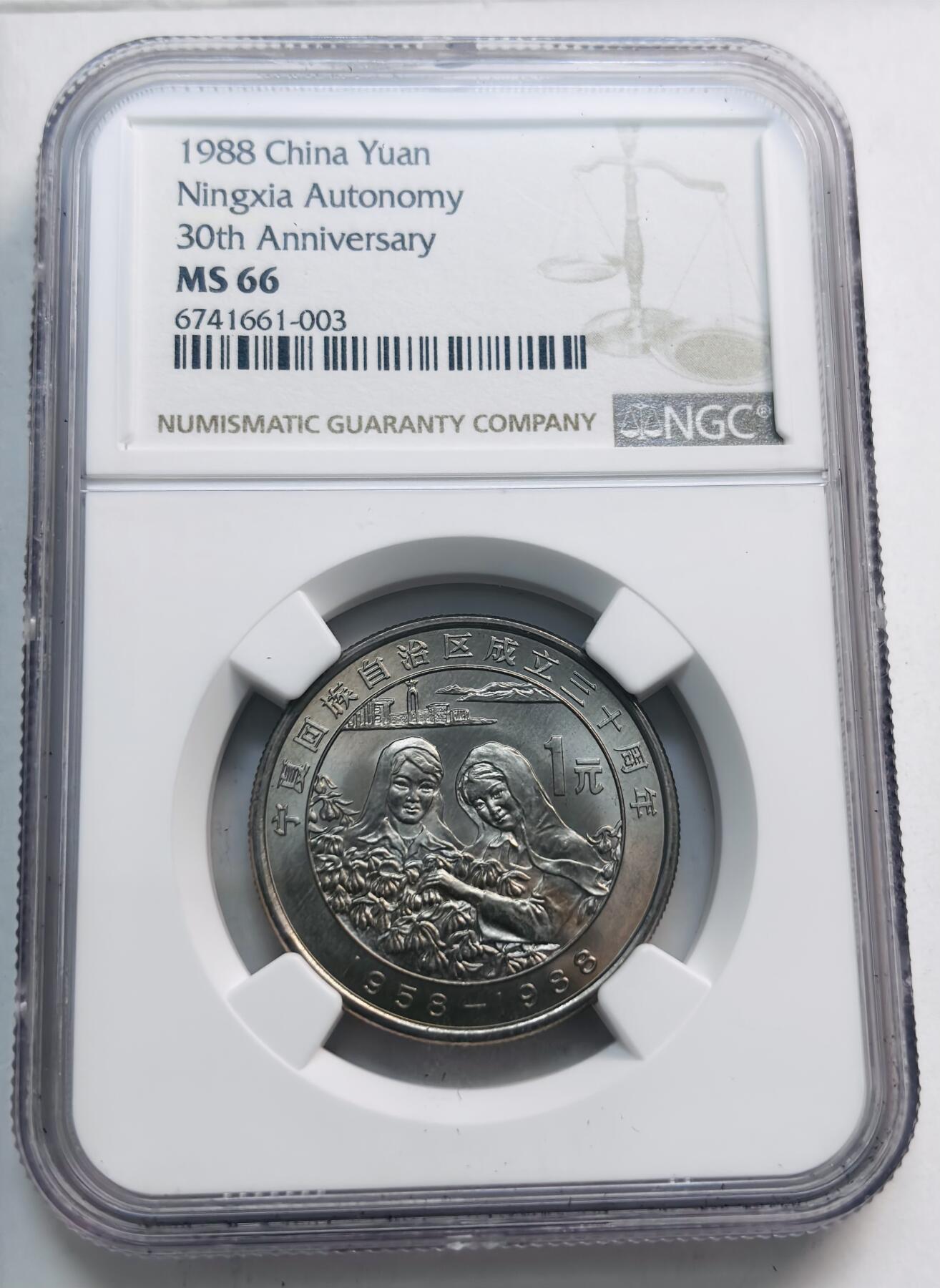 文馨钱币收藏第 280 场， 长期接收代拍品