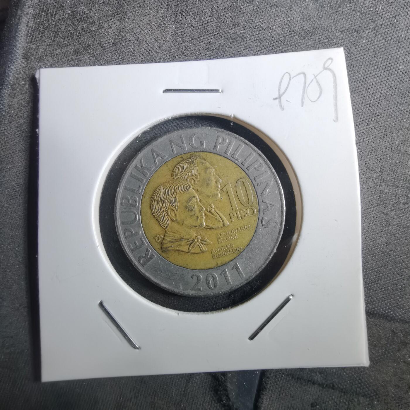 沼泽如烟--第897场 菲律宾2011年10比索